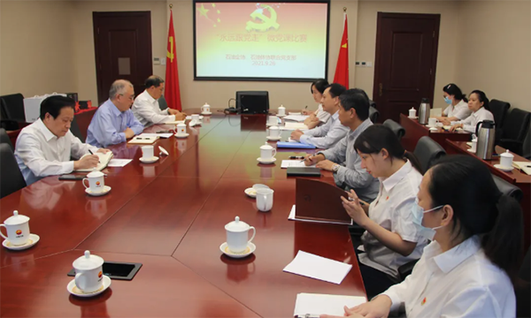 开云官方入口举办“永远跟党走”微党课比赛 开云官方入口举办“永远跟党走”微党课比赛