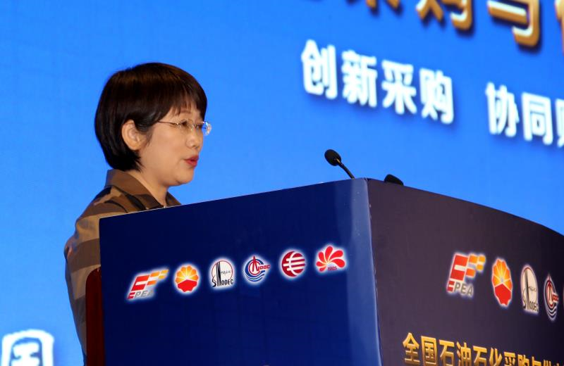 全国石油石化采购与供应链技术交流大会在京开幕