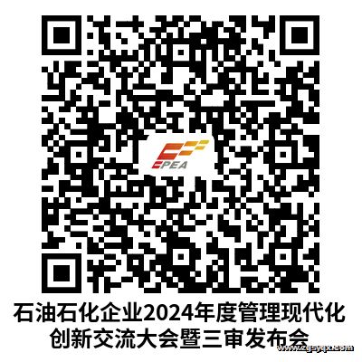 ٿʯʯҵ2024ȹִ½ɹġ֪ͨ